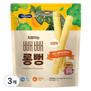 베베쿡 처음먹는 빼빼롱뻥, 30g, 3개, 단호박