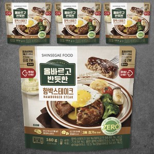 올바르고 반듯한 함박스테이크, 160g, 4입