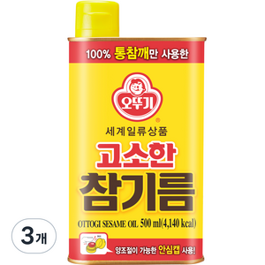 오뚜기 고소한 참기름 캔, 500ml, 3개