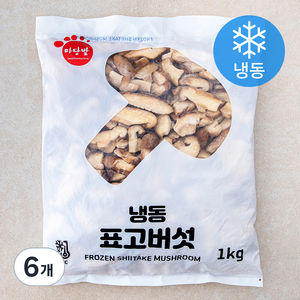 마당발 표고버섯 슬라이스 (냉동), 1kg, 6봉