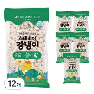 비단식당 강원도 옥수수로 만든 스테비아 강냉이, 220g, 12개