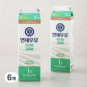 연세우유 저지방 고칼슘, 900ml, 6개