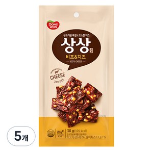 동원 상상육포 비프앤치즈, 30g, 5개