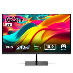 한성컴퓨터 FHD 240Hz 게이밍 모니터, 62cm, TFG24F24F(일반)