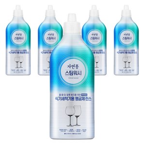 자연퐁 스팀워시 식기세척기용 헹굼제 린스, 500ml, 5개