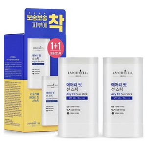 라포티셀 에어리 핏 선스틱 더블 세트 SPF50+ PA++++ 37g, 2개