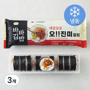 바바김밥 오 진미김밥 (냉동), 3개, 240g