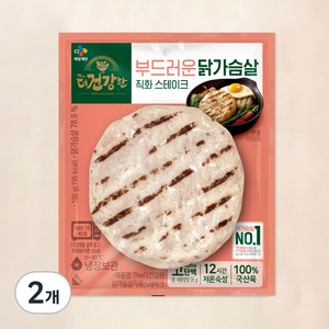 더건강한 부드러운 닭가슴살 직화 스테이크, 100g, 2개