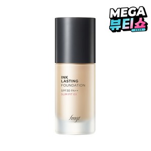 더페이스샵 잉크래스팅 파운데이션 슬림핏 이엑스 30ml, N203 내추럴베이지, 1개
