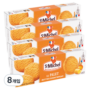 생미쉘 빨레뜨 비스킷, 150g, 8개