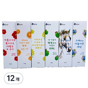 온리제주 핸드크림 6종 세트 랜덤발송, 70ml, 12개