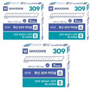 화신 309 소 커터날 10 x 10개, 실버, 3개