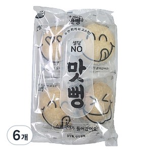 해미원 두번 튀겨 더 고소한 맛뻥, 84g, 6개