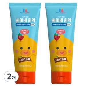 비지엔젤 무불소 유아용치약 1단계, 60g, 2개