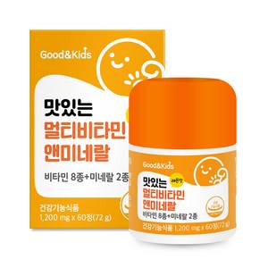 굿앤키즈 맛있는 멀티비타민앤미네랄 72g, 60정, 1개