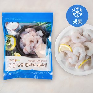 곰곰 냉동 흰다리 새우살, 300g(24~33미), 1개