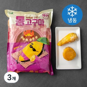 화덕에 구운 냉동 통고구마 (냉동), 1kg, 3개