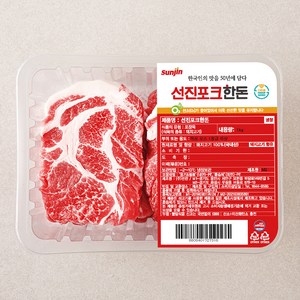 선진포크 한돈 1등급이상 목심 구이용 (냉장), 1kg, 1팩