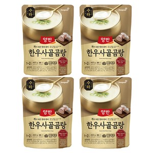 양반 수라 한우사골곰탕, 460g, 4개