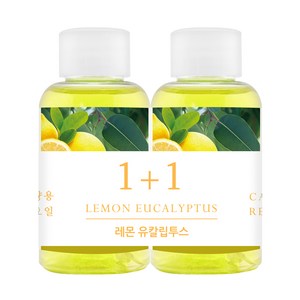 더허브샵 차량용 디퓨져 리필오일 50ml 리필, 레몬 유칼립투스, 2개