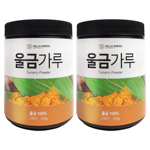 헬로우그린 울금가루, 2개, 300g