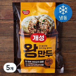 개성 왕만두 (냉동), 1.2kg, 5개