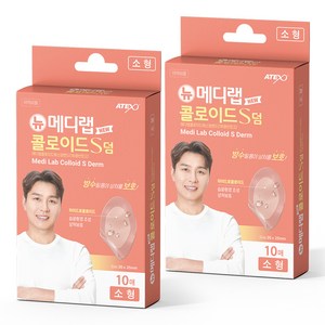 아텍스 뉴 메디랩 콜로이드 S덤 방수 습윤밴드, 10개입, 2개