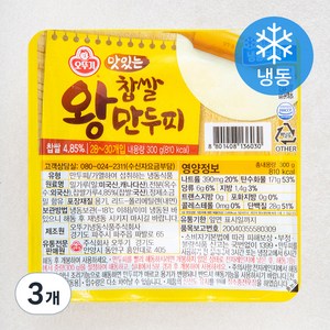 오뚜기 맛있는 찹쌀 왕만두피 (냉동), 300g, 3개