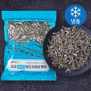 곰곰 국내산 볶음조림용 멸치 (냉동), 200g, 1개