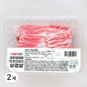 선진포크 한돈 생대패 삼겹살 구이용 (냉장), 800g, 2개