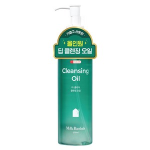 밀크바오밥 여드름 완화 티 클리어 클렌징 오일, 1개, 300ml