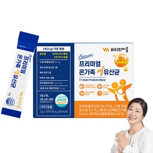 비타민마을 프리미엄 온가족 생유산균 30p, 60g, 1개