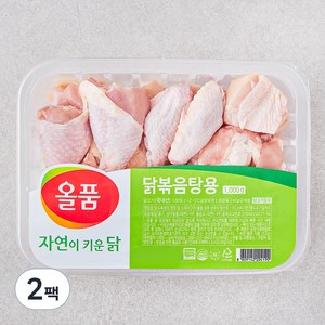 올품 무항생제 인증 자연이키운닭 닭볶음탕 (냉장), 1000g, 2개