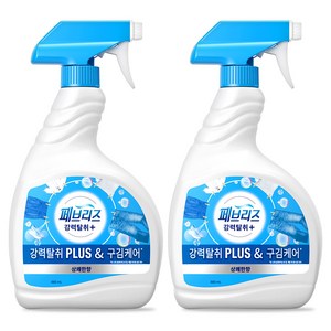 페브리즈 강력탈취 플러스 섬유탈취제 상쾌한향 본품, 880ml, 2개