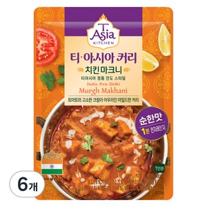 티아시아키친 치킨 마크니 커리 전자레인지용, 170g, 6개