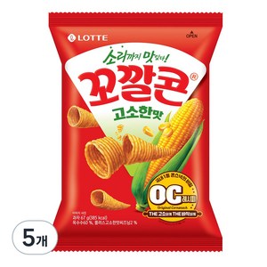 꼬깔콘 고소한맛 과자, 5개, 67g