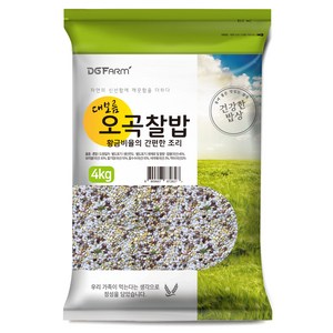 대구농산 황금비율의 간편한 조리 국내산 오곡찰밥, 4kg, 1개