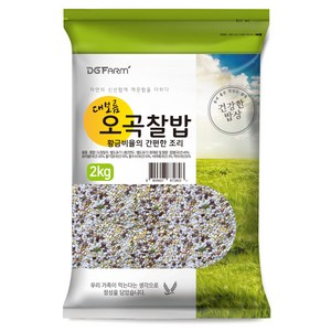 대구농산 황금비율의 간편한 조리 국내산 오곡찰밥, 2kg, 1개