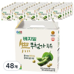 베지밀 무첨가 두유, 190ml, 48개