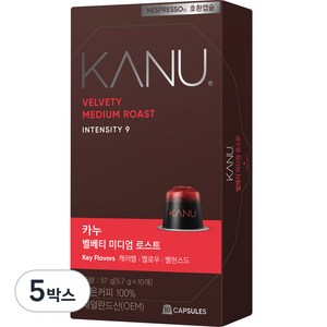 카누 벨베티 미디엄 로스트 네스프레소 호환 캡슐 커피, 5.7g, 10개입, 5개