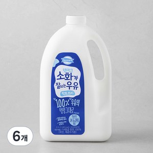 덴마크 소화가 잘되는 우유, 2.3L, 6개