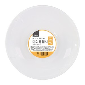 생활미소 다회용 플라스틱 접시 20cm, 20개입, 1개