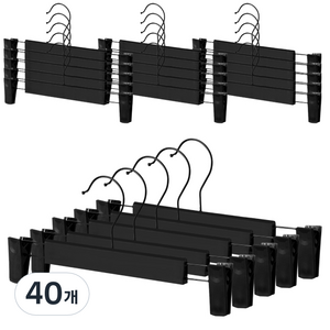 생활공식 논슬립 패킹 바지걸이 고급형, 블랙, 40개