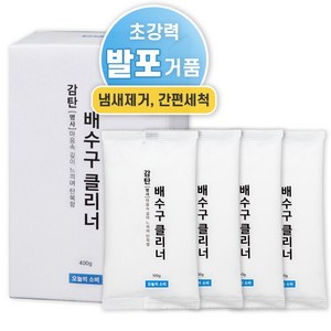 오늘의소비 감탄 배수구클리너 4개입, 1개, 400g