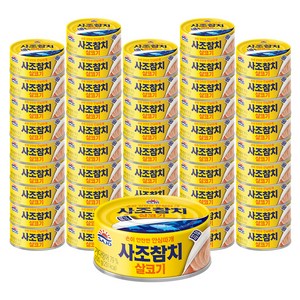 사조 살코기참치 안심따개, 100g, 48개