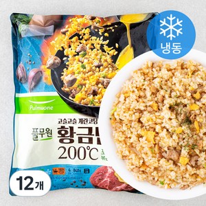 풀무원 고슬고슬 계란코팅 황금밥알 포크 스크램블 볶음밥 (냉동), 210g, 12개