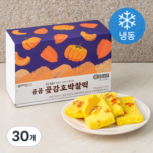 곰곰 곶감호박찰떡 (냉동), 45g, 30개