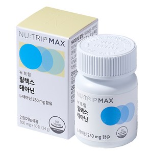 뉴트립 릴렉스 테아닌 800 mg, 30정, 1개