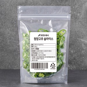 청양고추 슬라이스, 100g, 1개