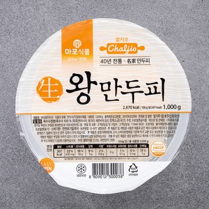 마포식품 생왕만두피 50장, 1kg, 1개